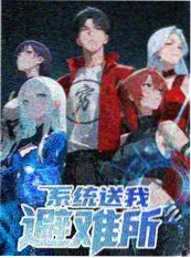 荒野厨房综艺封面